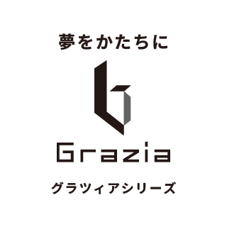 夢をかたちに Grazia グラツィアシリーズ